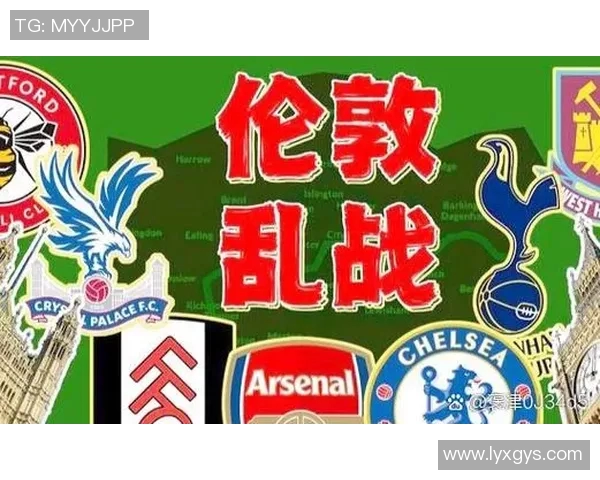 英超球队所在城市的经济与足球文化 英超球队所在城市的经济与足球文化