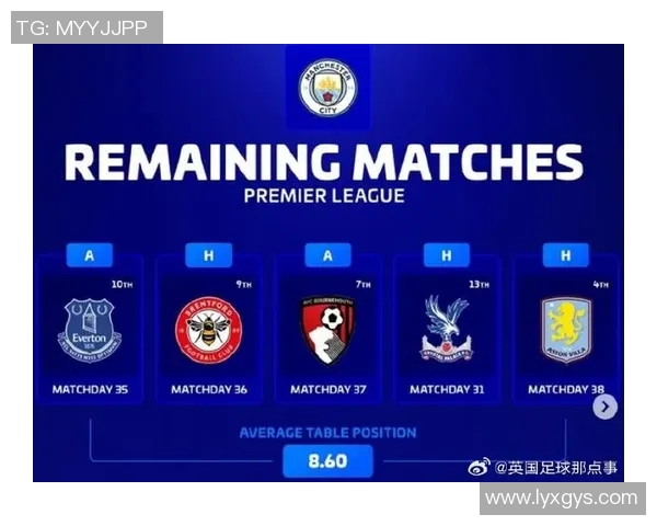 英超联赛的球队数目与赛季安排
