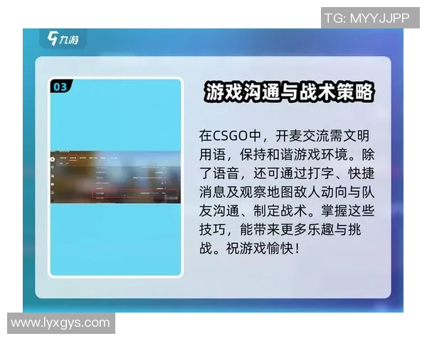 CSGO新手必看战术入门指南助你快速提升游戏水平 CSGO新手必看战术入门指南助你快速提升游戏水平