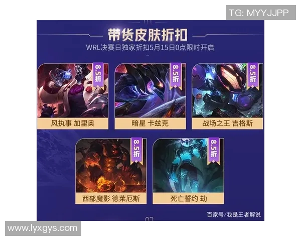 FPX战队以57分稳居世界冠军杯积分榜首位争夺荣誉再创辉煌